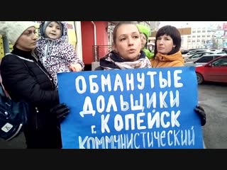 video обращение к президенту российской федерации от обманутых дольщиков ан серебряный ключ sex