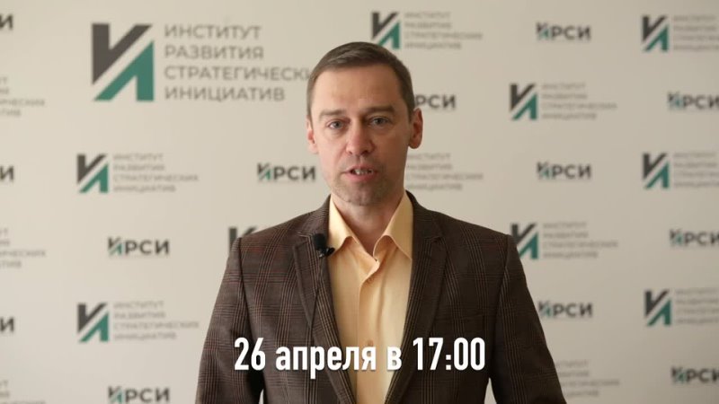 video приглашение на семинар о нормативно правовой базе регулирующей деятельность тос sex