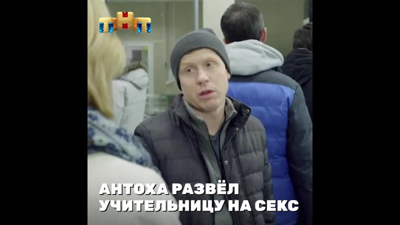 video реальные пацаны развёл училку на секс sex