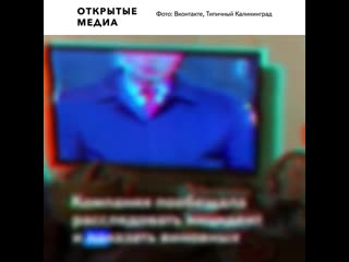 video в калининграде показали новогоднее обращение с обрезанной головой путина sex