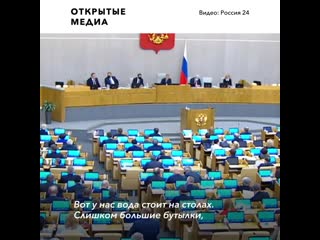 video надоедает слишком чистая вода жириновский попросил организовать в госдуме пепсикольные дни sex