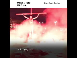video суд признал законным отчисление студента за акцию в образе христа sex