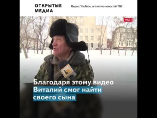 video романтичный дворник из томска нашёл сына с которым не общался 40 лет sex
