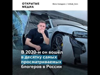 video следователи проверят блогера в ролике которого мужчину привязали к вертолёту скотчем sex
