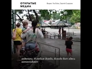 video аквадискотека главное развлечение сезона геленджик снова затопило sex