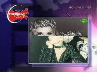 video рожденные в ссср lika star 2008 sex