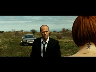 video transporter 3 перевозчик 3 tricky hell is around the corner sex