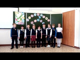 video поздравление на 8 марта 1 б класс mp4 sex
