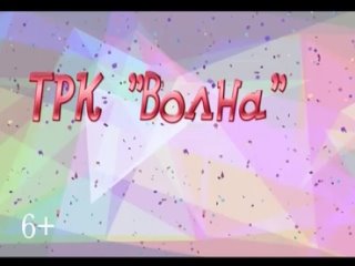 video примите поздравления от 15 декабря 2023 sex
