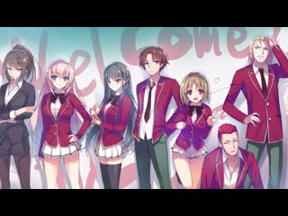video аниме 2017 добро пожаловать в класс превосходства 1 12 из 18 youkoso jitsuryoku shijou shugi no kyoushitsu e все sex
