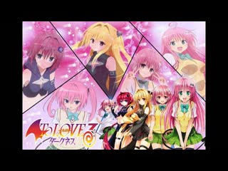 video аниме 2012 18 любовные неприятности тьма ova 2 1 6 из 6 to love ru trouble darkness ova 2 все серии sex