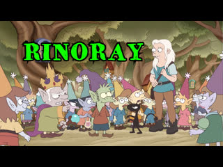 video разочарование трансляция disenchantment sex
