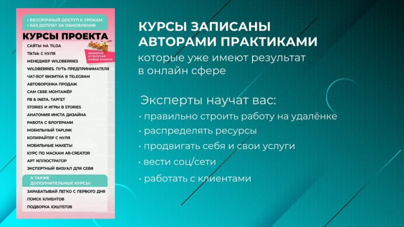 video официальная презентация проекта instart sex
