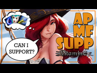 video league of legends мисс фортуна ap саппорт репорт троля sex