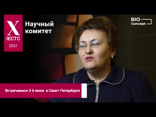 video орлова ольга ратмировна приглашение на iectc 2021 sex