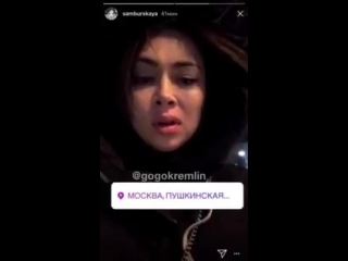 video актриса настя самбурская оказалась на пушкинской площади куда зазывали собираться либеральные журналисты sex
