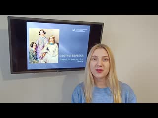 video сестры вереска шарлотта энн и эмили бронте sex
