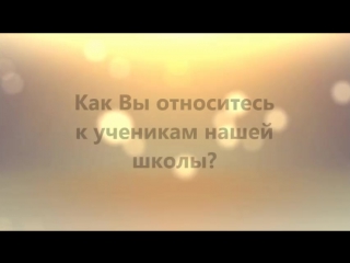 video юмористическое интервью с учителями sex