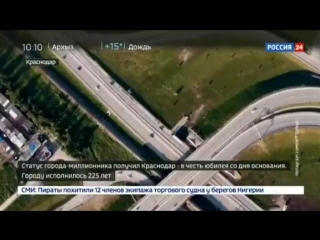 video краснодар официально стал 16 м российским городом миллионником россия приятно ч sex