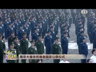 video в китае минутой молчания почтили память жертв нанкинской резни в годовщину событий sex