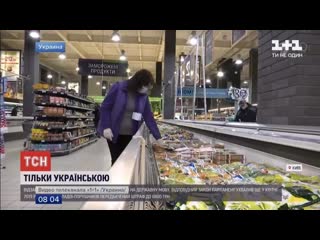 video за использование бытового русского в торговле на украине теперь штраф порядка 20 000 рублей sex