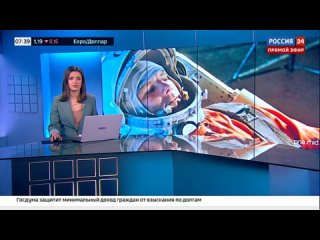 video госдеп опубликовал скандальное поздравление с юбилеем полета гагарина sex