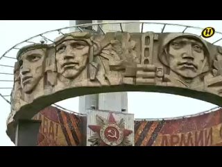 video выступление александра лукашенко на торжественной церемонии у кургана славы sex
