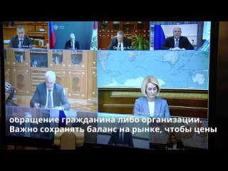 video в россии усилят контроль за формированием цен на жизненно необходимые лекарства sex