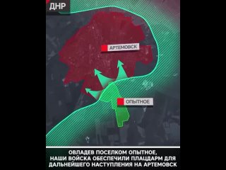 video посёлок опытное взят под российский контроль sex