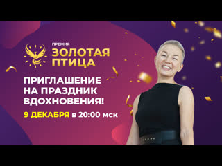 video за кулисами церемонии золотая птица sex