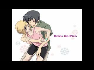 video bocu no pico молодые опенинг эксклюзив 18 sex