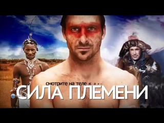 video экстремальное восхождение стива бекшелла sex