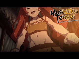 video mushoku tensei перерождение безработного превью 15 серии русские субтитры sex