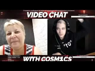 video аморальный c0sm1cs разъеб бабульки sex