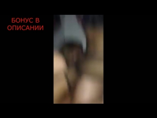 video ебут бухую однаклассницу на вписке раком sex