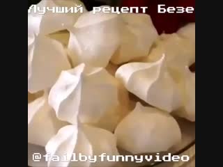 video лучший рецепт безе смотреть до конца sex