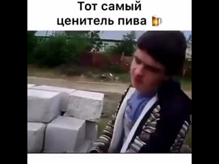 video тот самый любитель пива sex