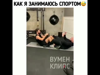 video как я занимаюсь спортом sex