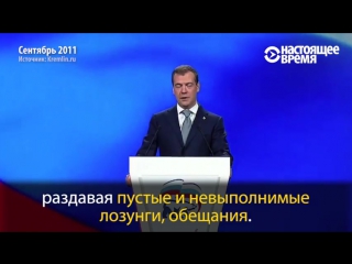 video что обещала единая россия пять лет назад на съезде единой россии sex