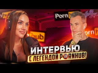 video большое интервью с luxury girl жизнь в россии видео с кридом и бустером отношения с родителями sex