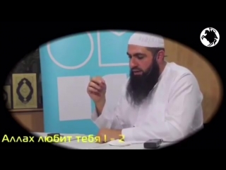 video мухаммад хоблос аллах любит тебя sex