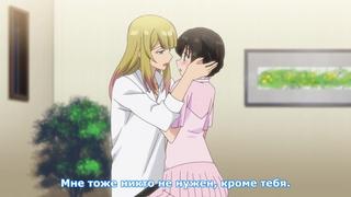 video skirt no naka wa kedamono deshita зверь под юбкой 1 12 серия порнохентайhentaipornotrapdramayuri sex