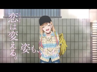 video эта фарфоровая кукла влюбилась sono bisque doll wa koi wo suru трейлер bakaseye sex