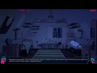 video бесконечное лето кошмары тоже плачут драма яебу sex