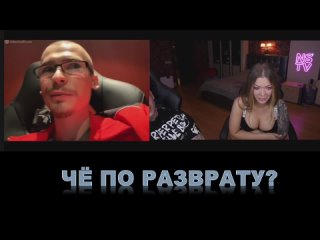 video иностранец показал член русской порноактрисе мише мавер в чат рулетке sex
