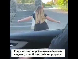 video вот и дотанцевалась это ж надо было ещё додуматься стекло облизать sex
