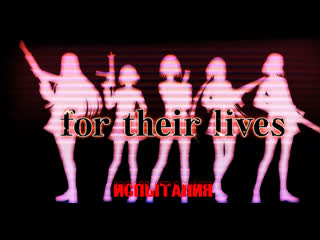 video школьные титьки миссии на выживание sex