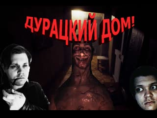 video from the darkness снова на хате плюс расследование sex