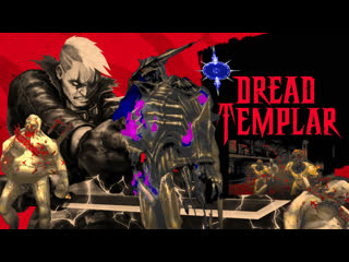 video dread templar 2часть босс и подземелья sex