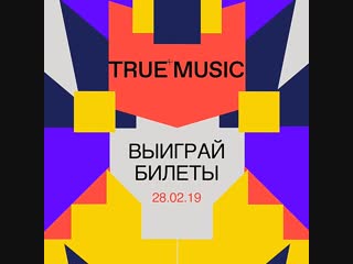 video boiler room x ballantines true music материал содержит рекламу алкоголя и молодые к просмотру лицами не достигшими sex